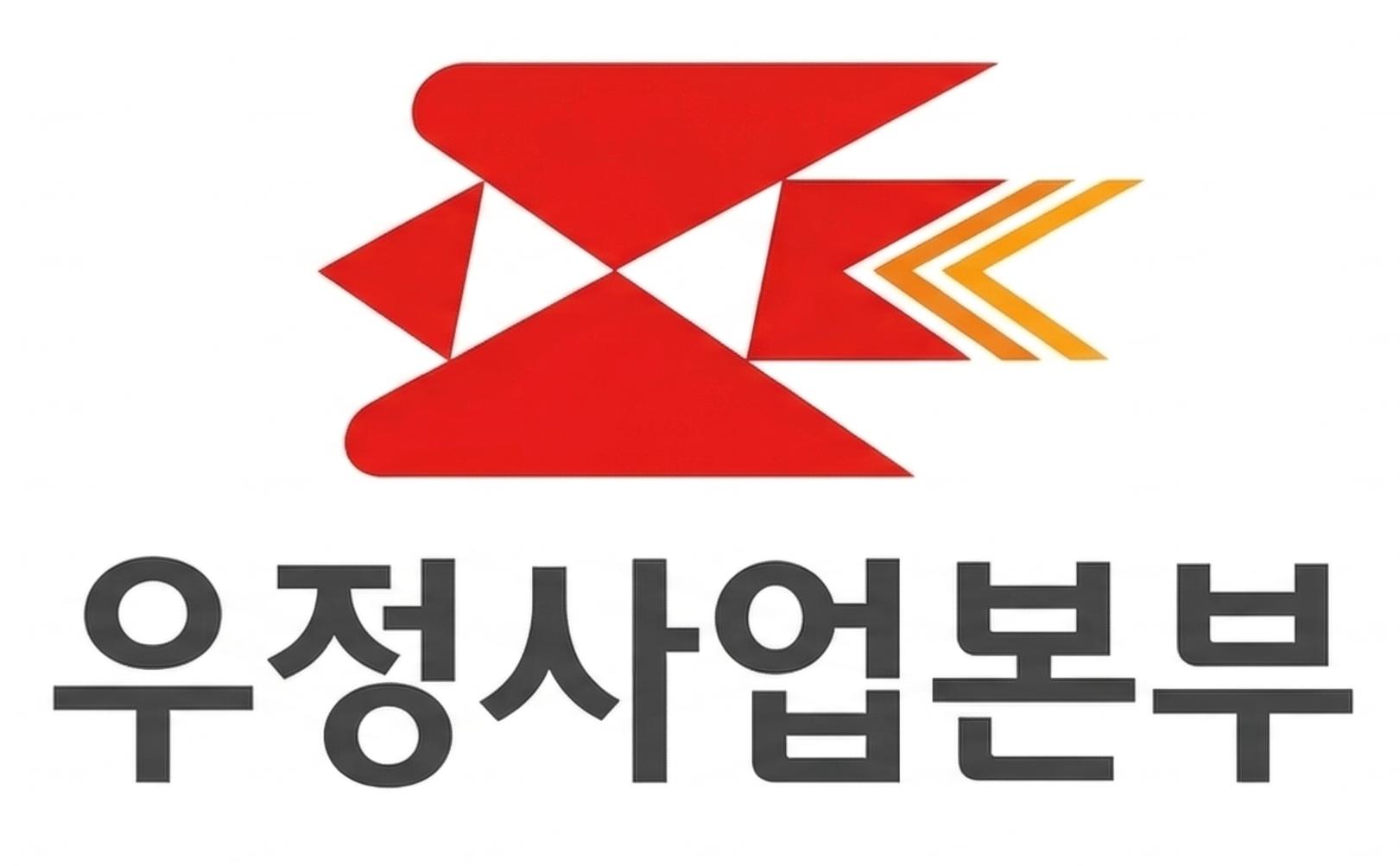 KRPOST 로고